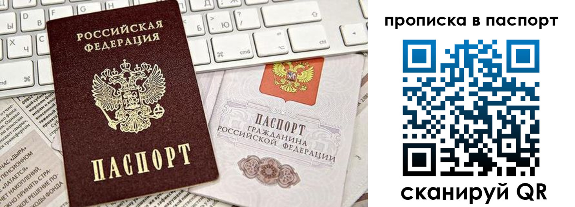 временная регистрация адрес в Кушве