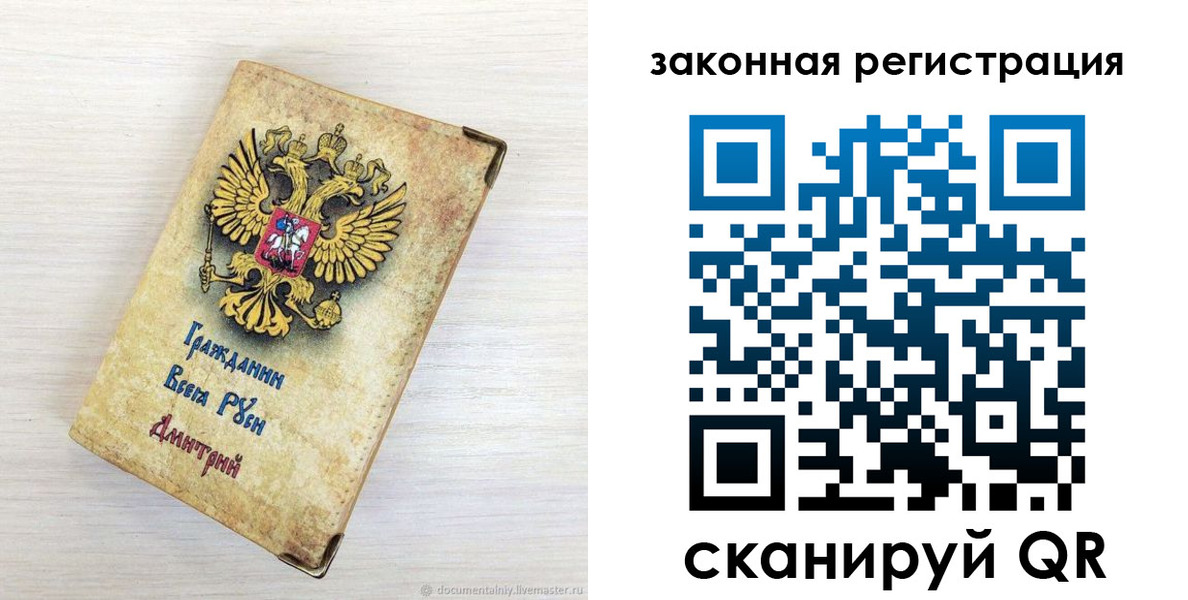 временная регистрация госуслуги в Кушве