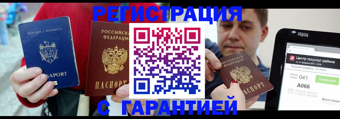 форма 3 в Кушве