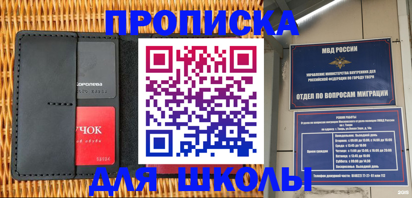 форма 3 в Кушве