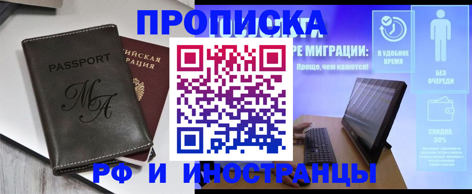 найти адрес прописки в Кушве